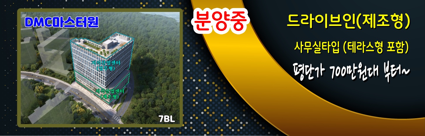 마스터원